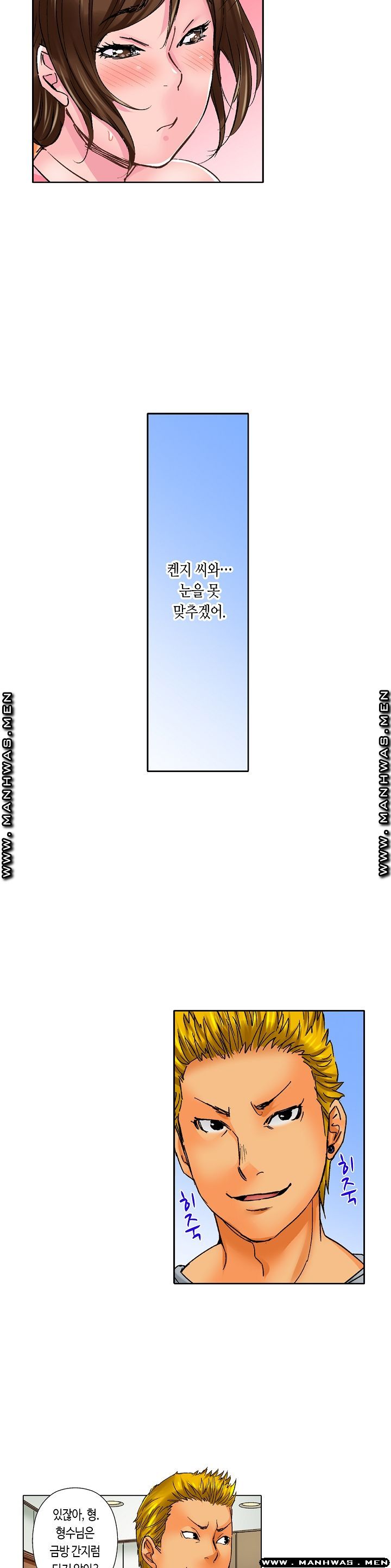 Than Bro Raw - Chapter 4 Page 10