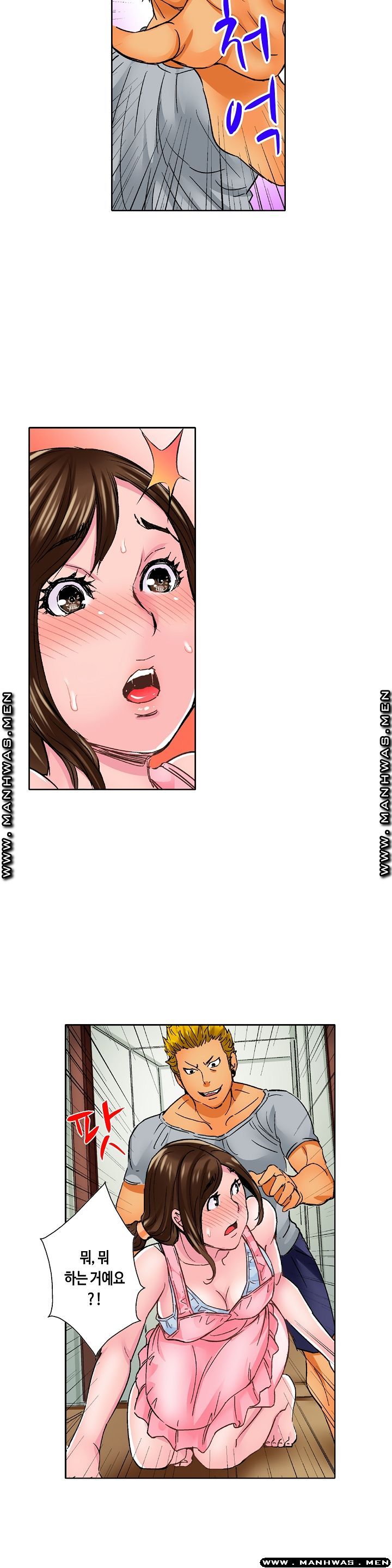 Than Bro Raw - Chapter 4 Page 19