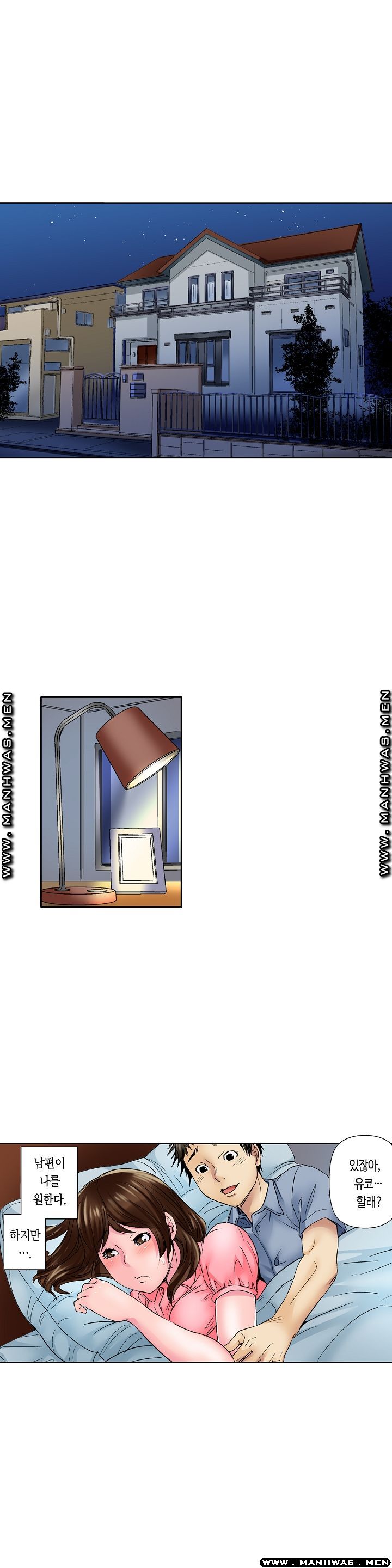 Than Bro Raw - Chapter 4 Page 6