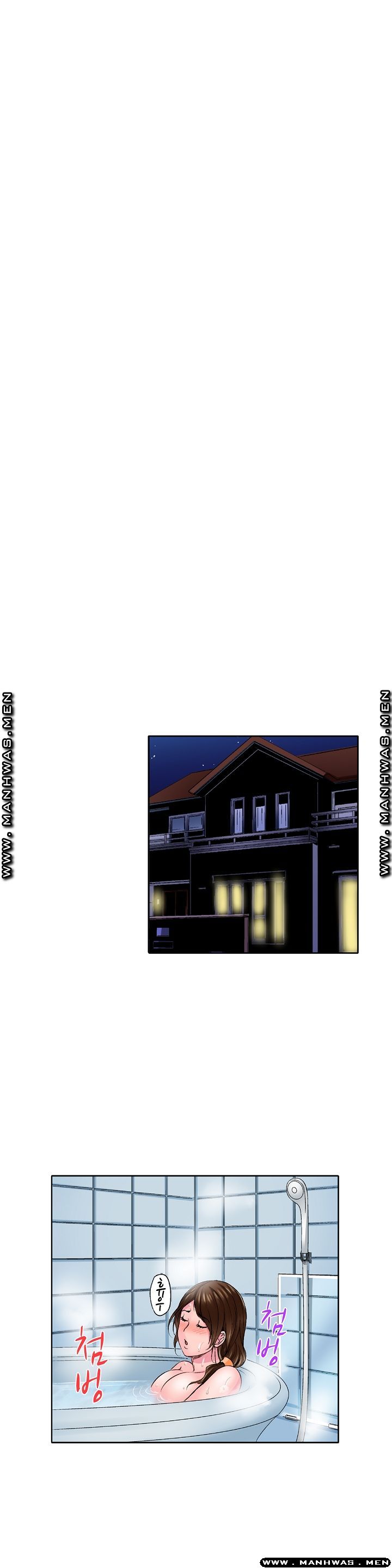 Than Bro Raw - Chapter 5 Page 12