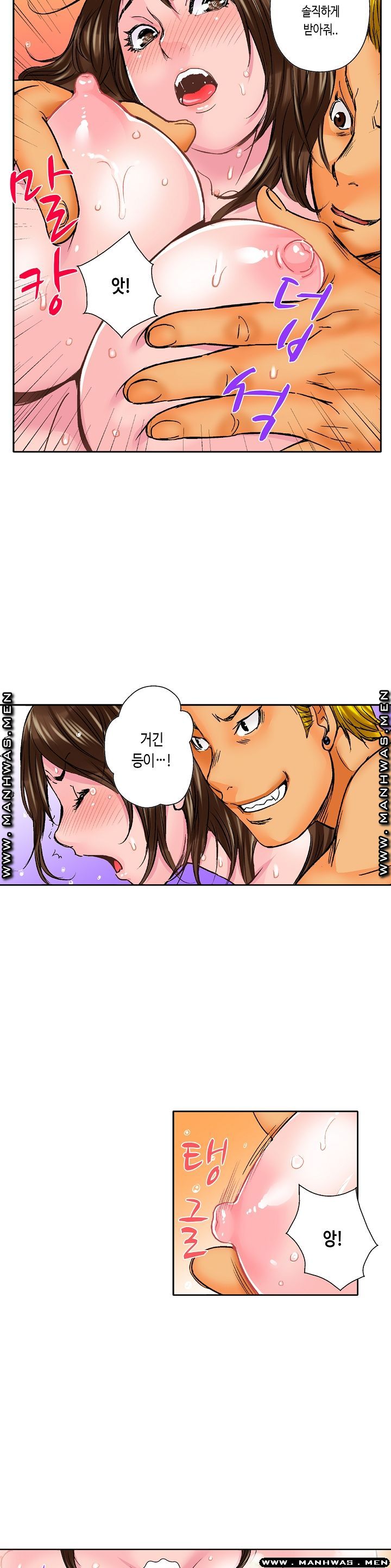 Than Bro Raw - Chapter 5 Page 18