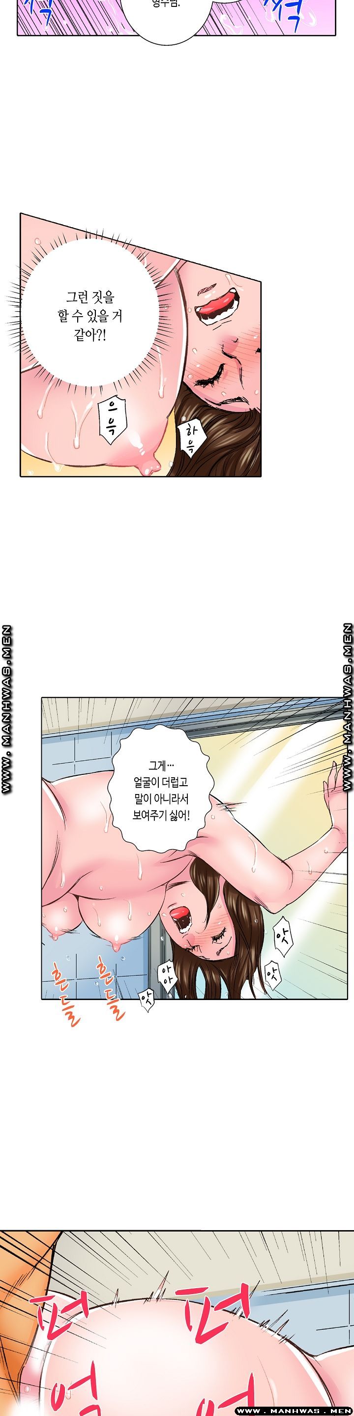 Than Bro Raw - Chapter 6 Page 12