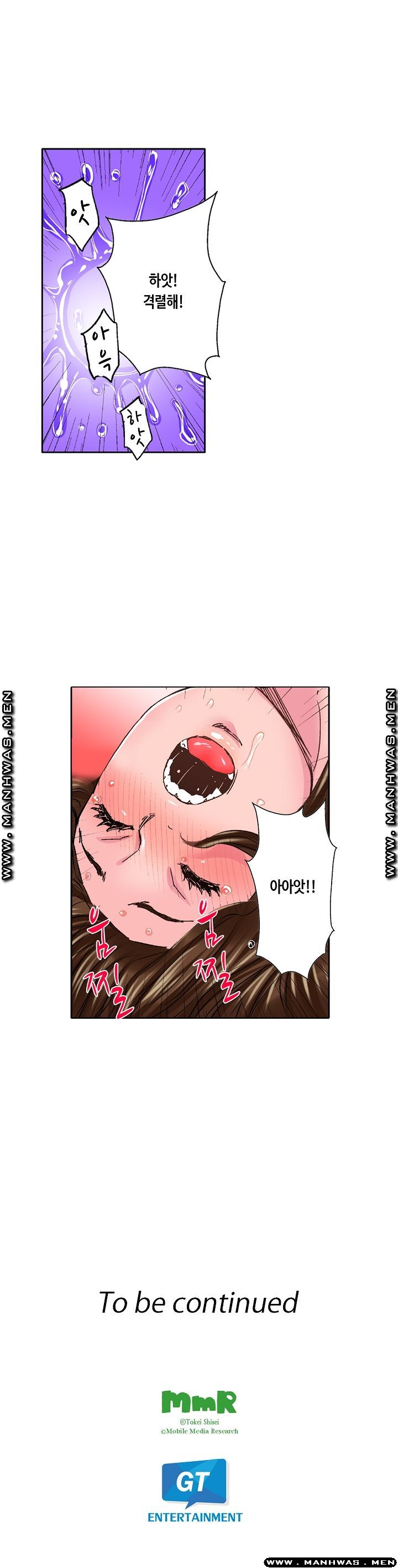 Than Bro Raw - Chapter 6 Page 19