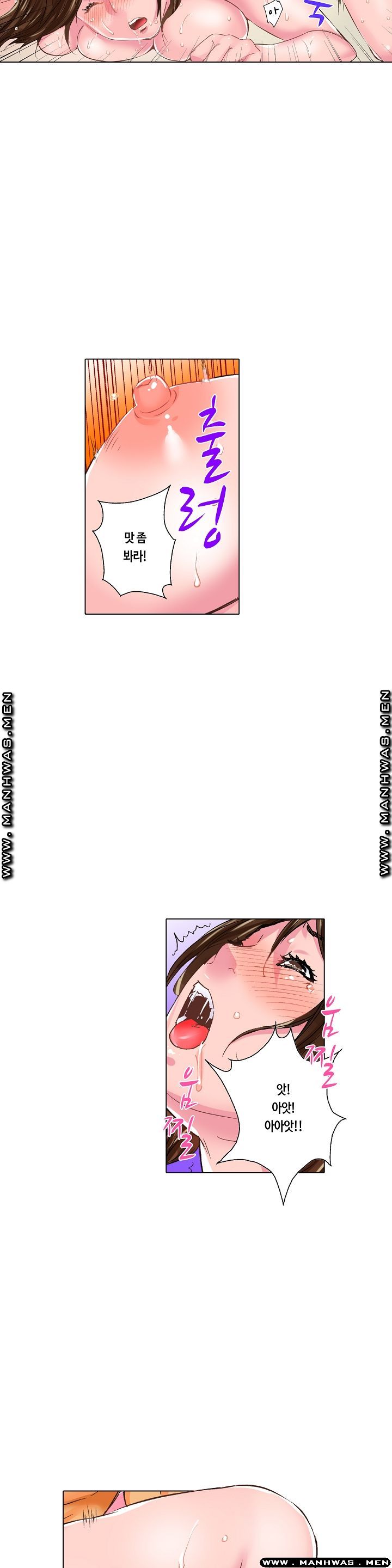 Than Bro Raw - Chapter 7 Page 10