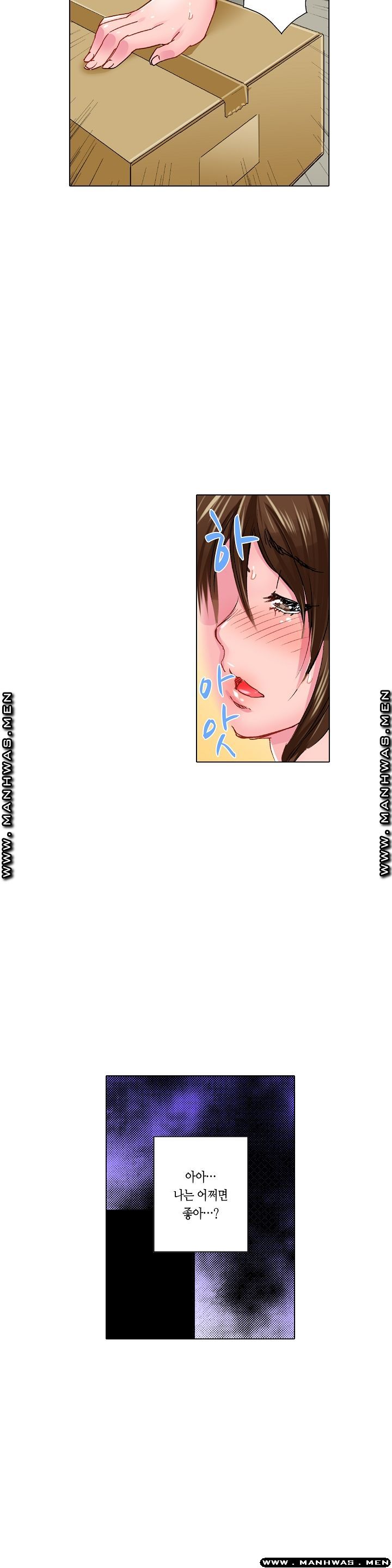 Than Bro Raw - Chapter 7 Page 20