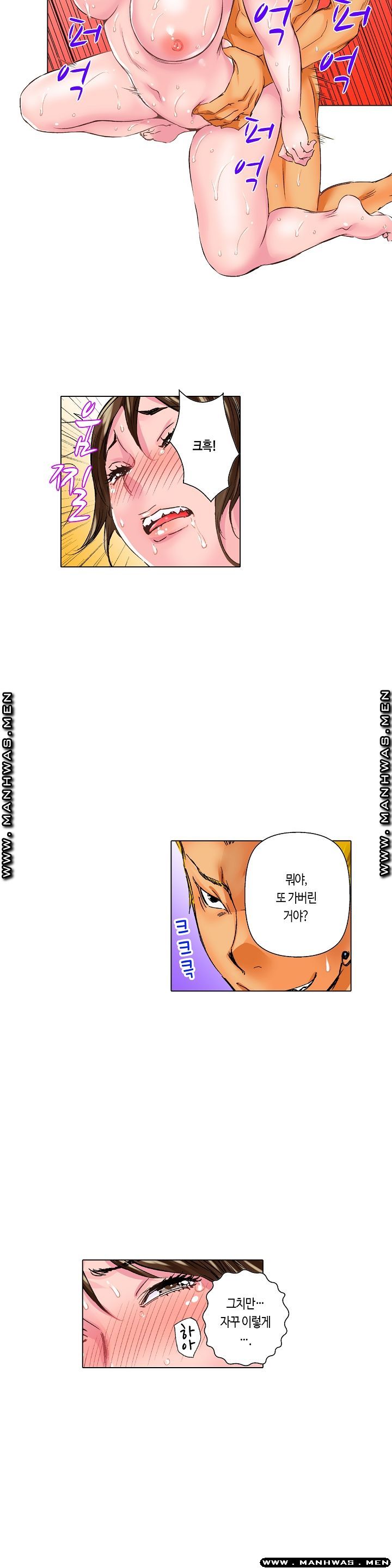 Than Bro Raw - Chapter 7 Page 4