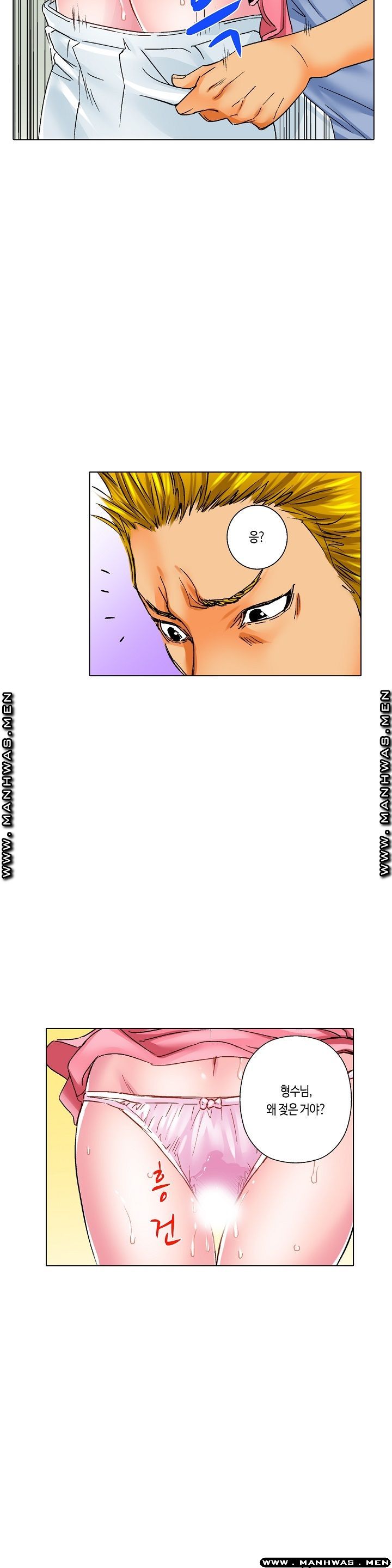 Than Bro Raw - Chapter 8 Page 13