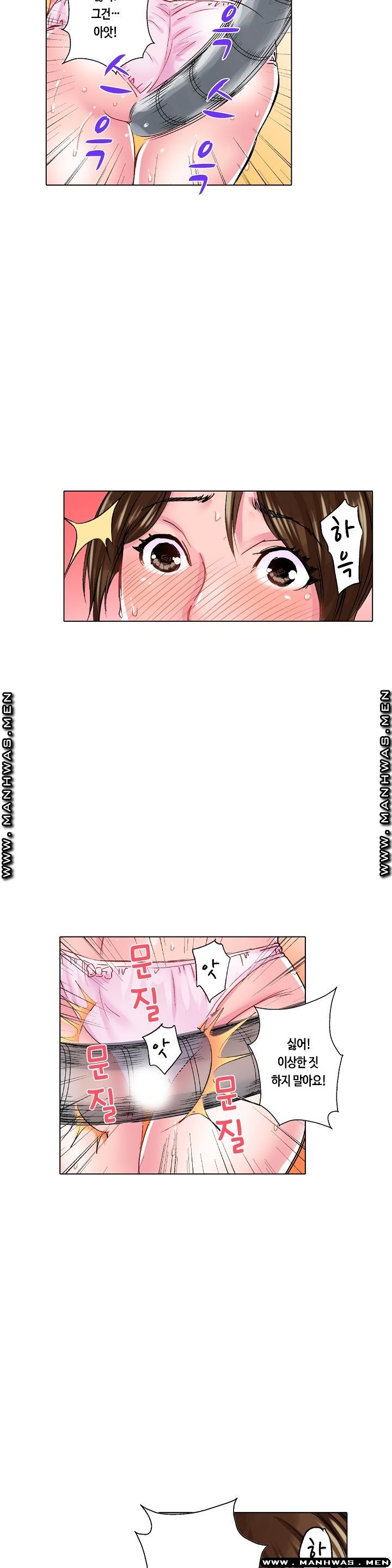 Than Bro Raw - Chapter 8 Page 18