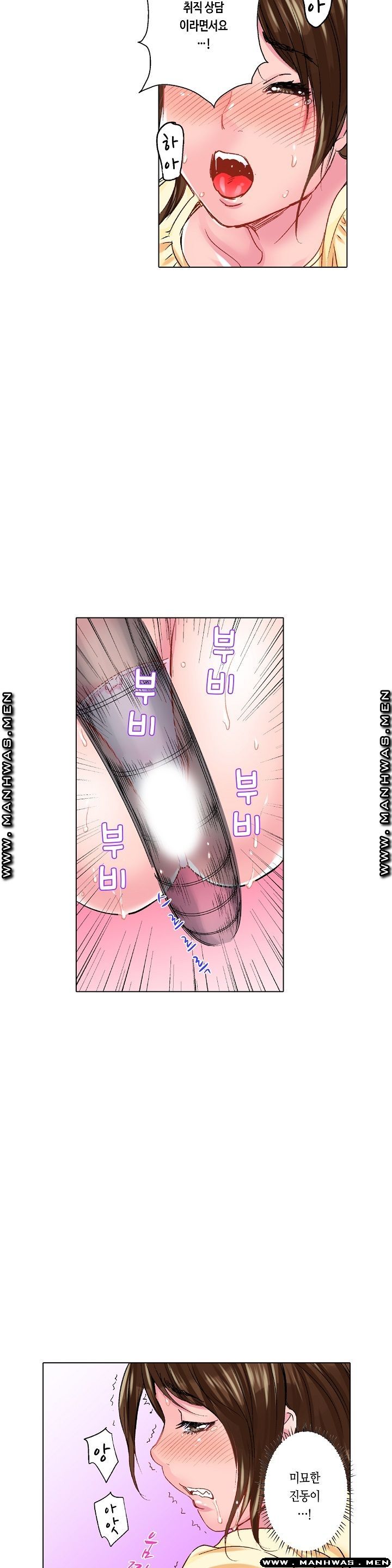 Than Bro Raw - Chapter 8 Page 19