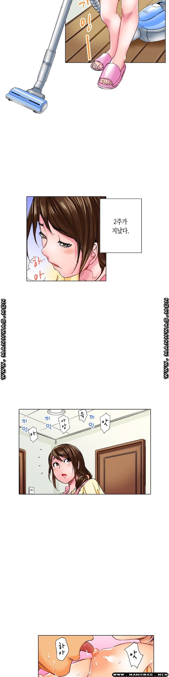 Than Bro Raw - Chapter 8 Page 2