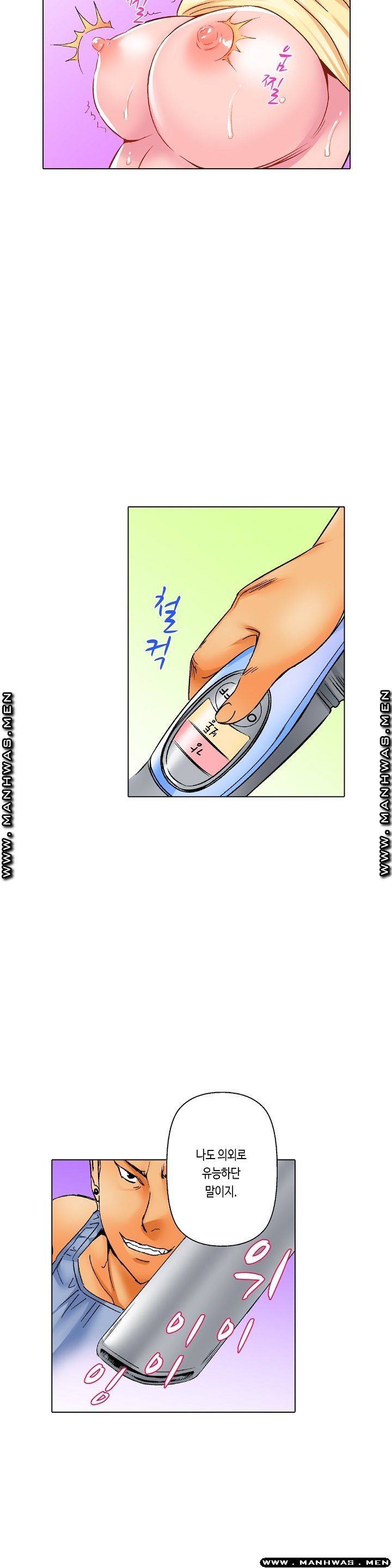 Than Bro Raw - Chapter 8 Page 20