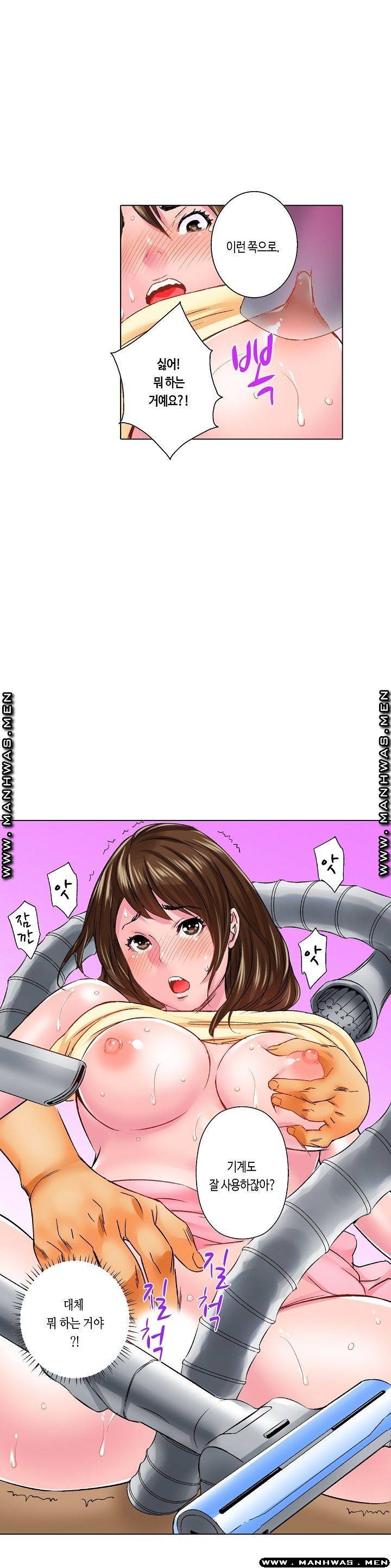 Than Bro Raw - Chapter 8 Page 21