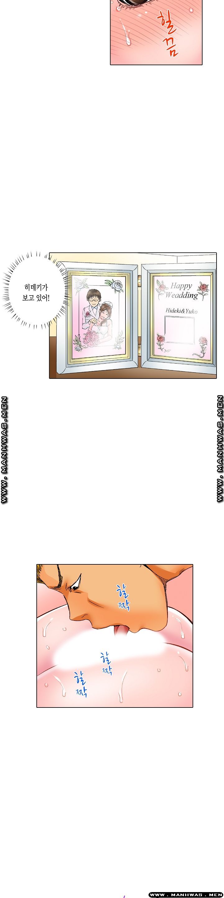 Than Bro Raw - Chapter 9 Page 10