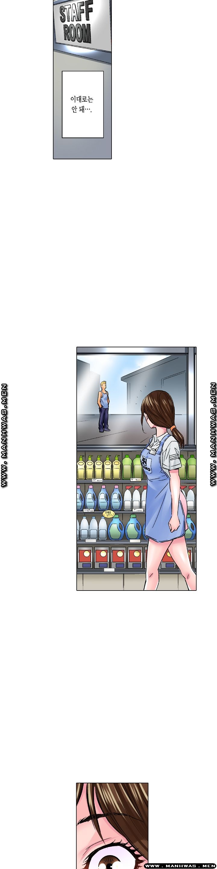 Than Bro Raw - Chapter 9 Page 18