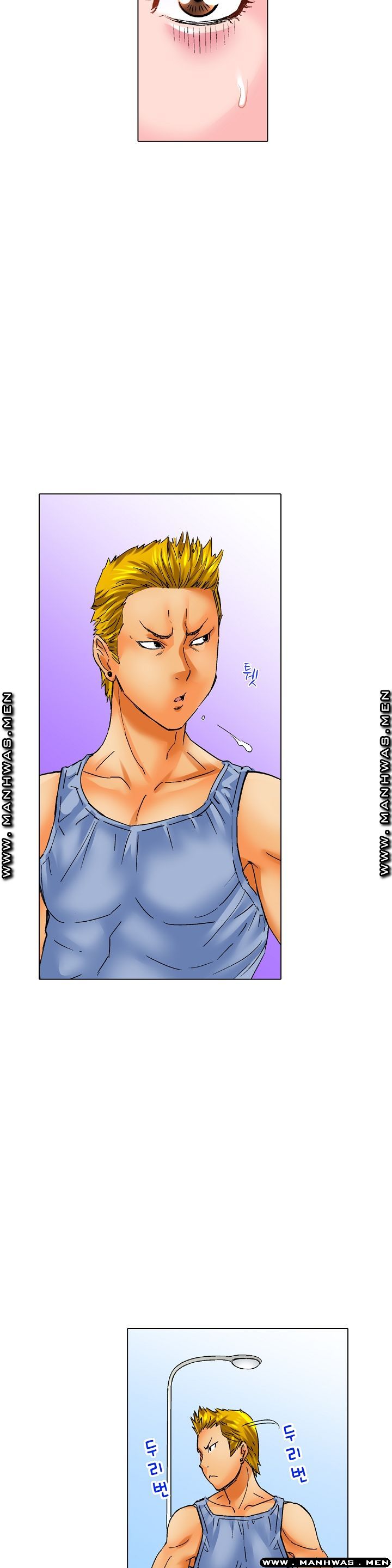 Than Bro Raw - Chapter 9 Page 19