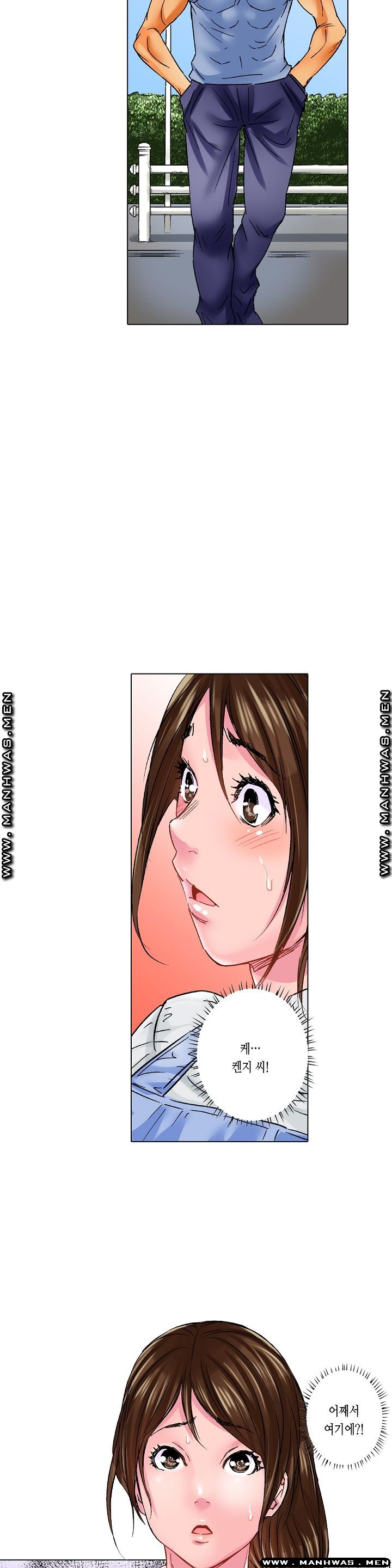 Than Bro Raw - Chapter 9 Page 20