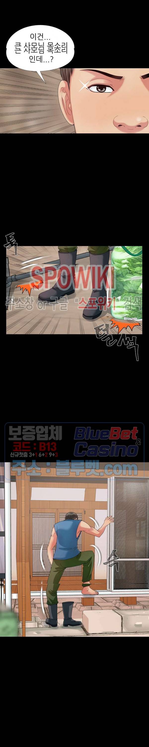 Little Baby Raw - Chapter 11 Page 10