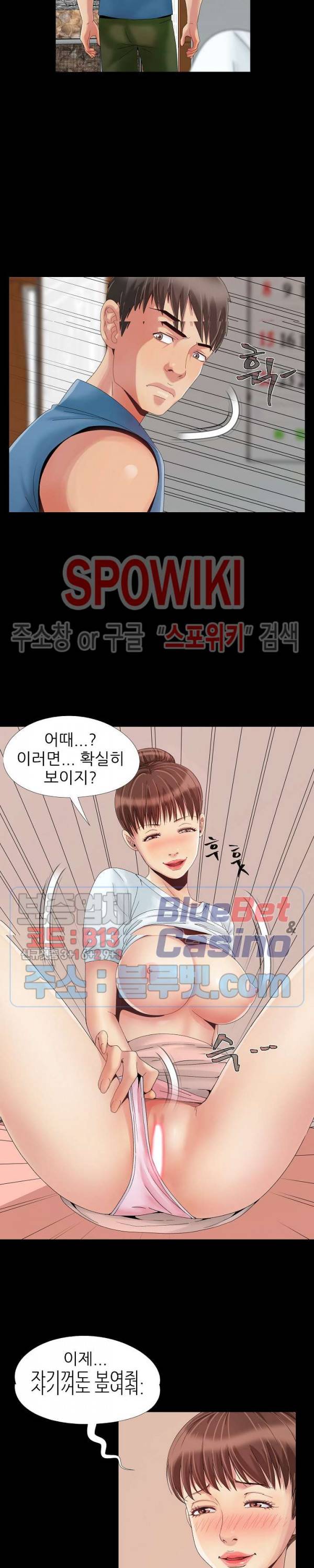 Little Baby Raw - Chapter 11 Page 17