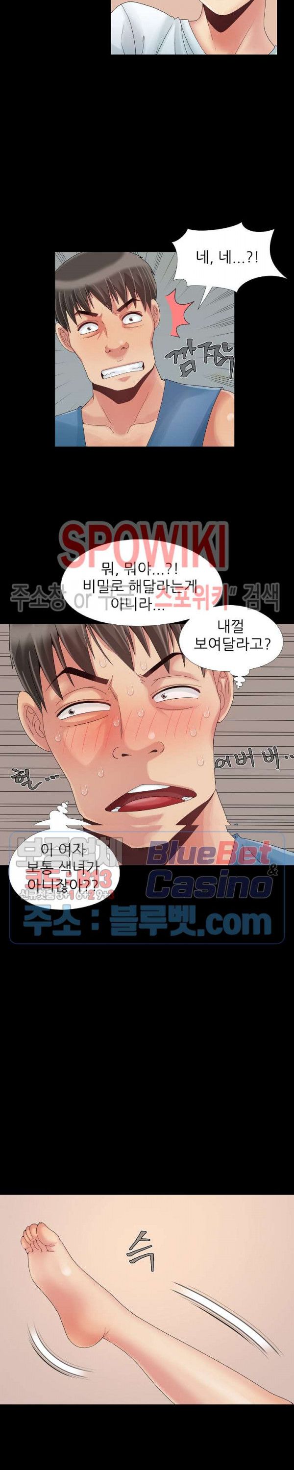 Little Baby Raw - Chapter 11 Page 18