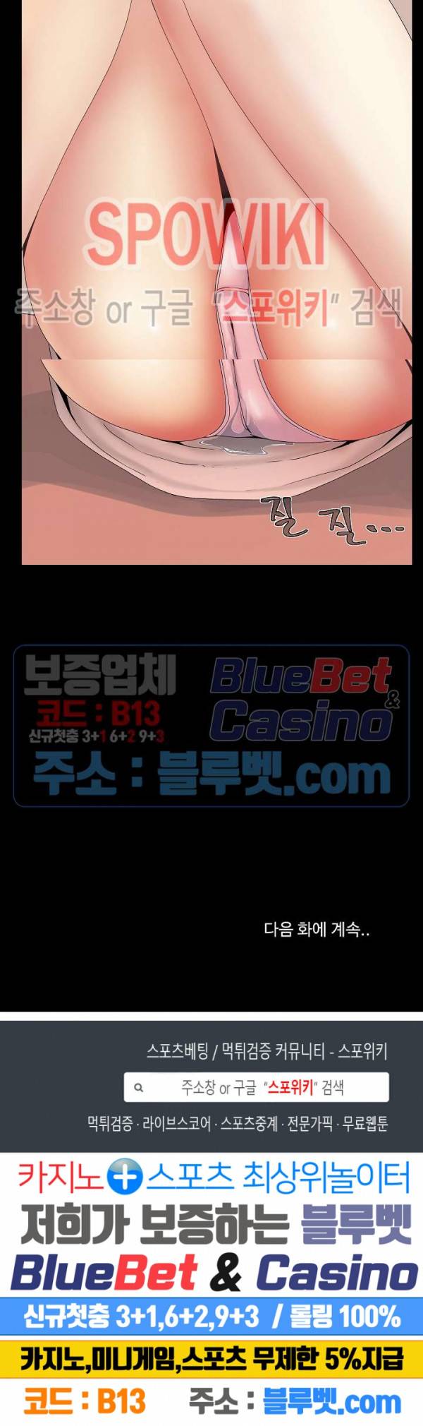 Little Baby Raw - Chapter 11 Page 22