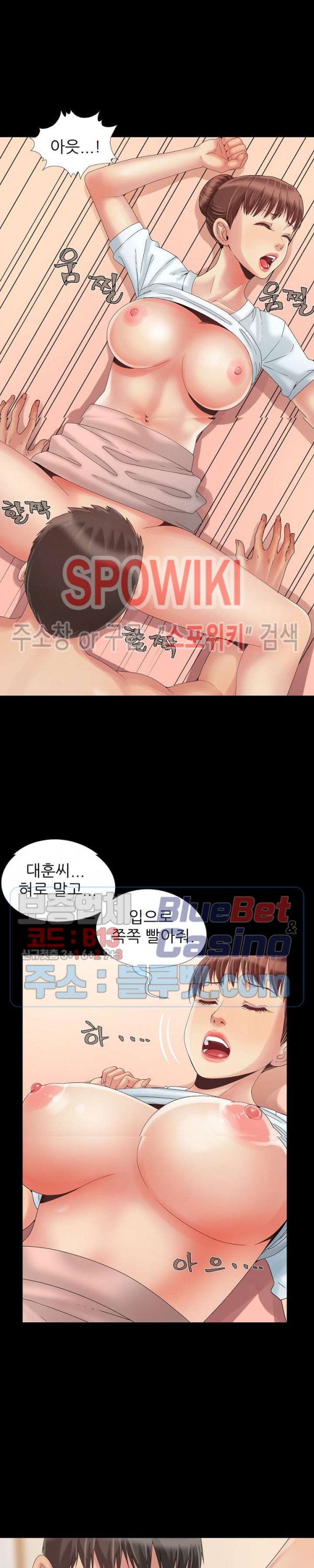 Little Baby Raw - Chapter 12 Page 10