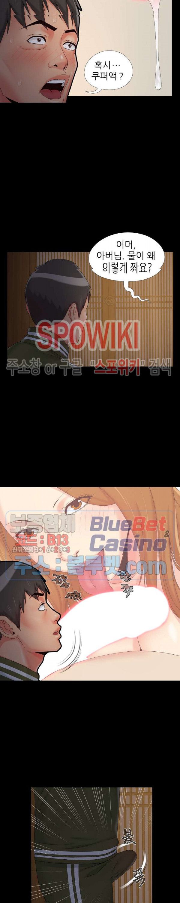 Little Baby Raw - Chapter 15 Page 3