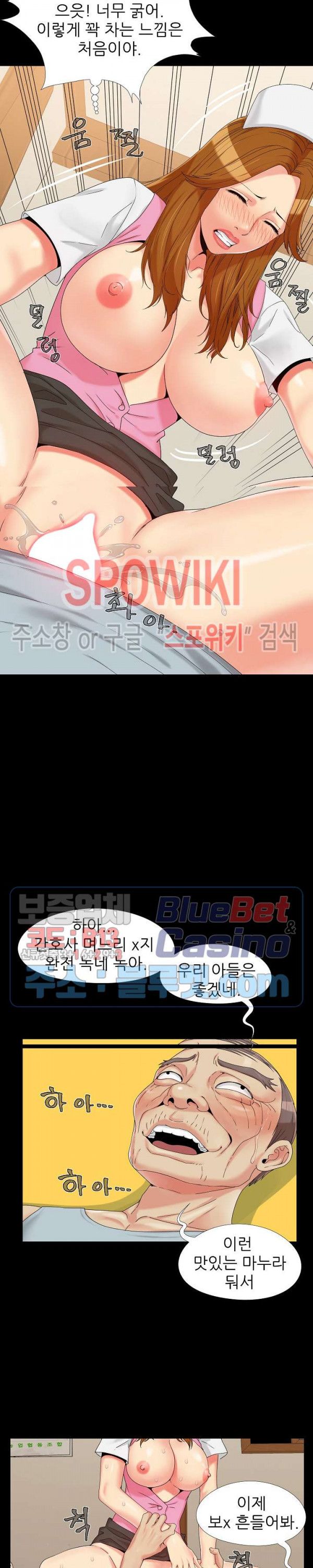 Little Baby Raw - Chapter 16 Page 19