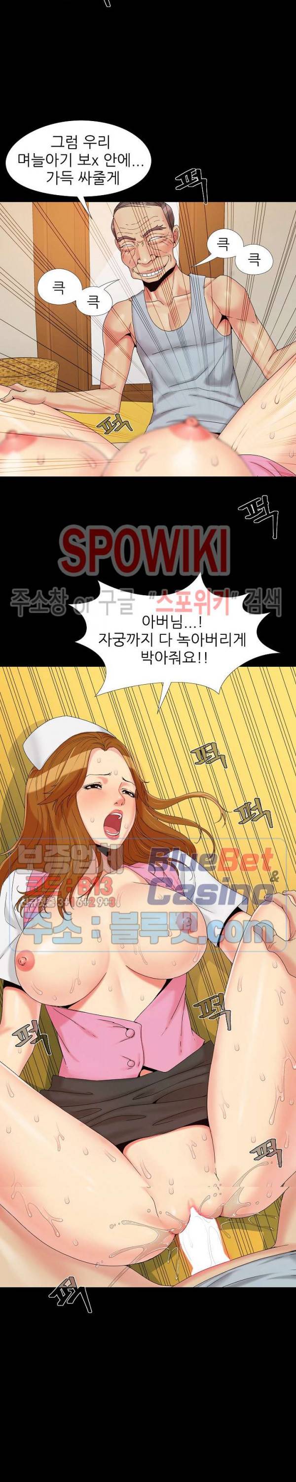 Little Baby Raw - Chapter 17 Page 15