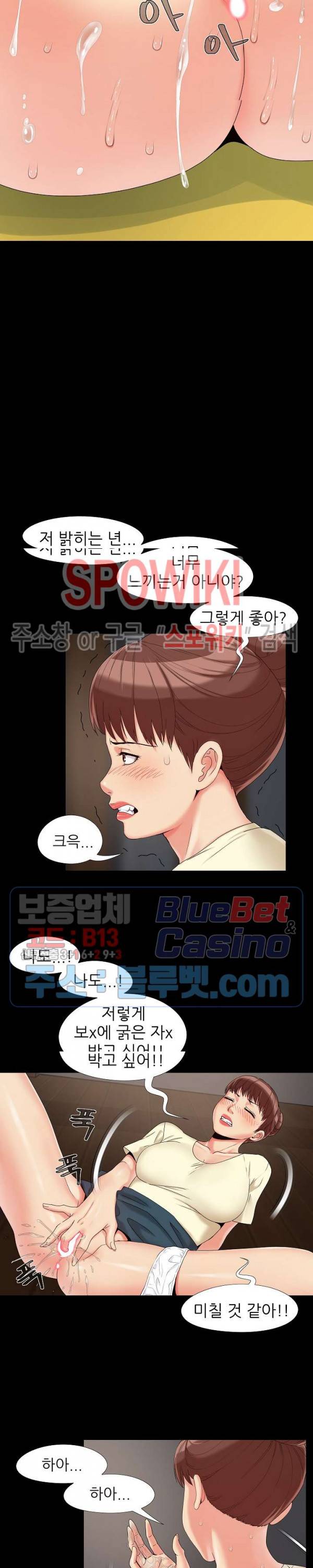 Little Baby Raw - Chapter 17 Page 18