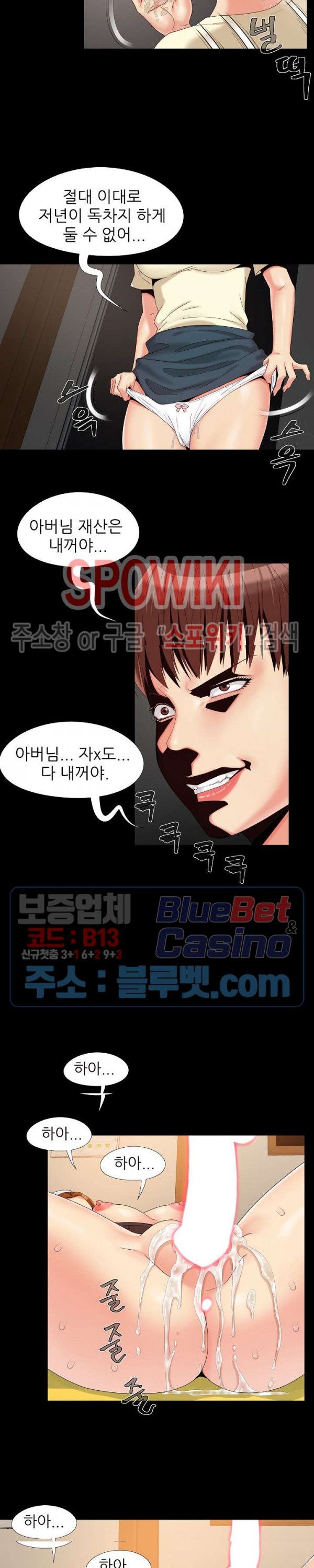 Little Baby Raw - Chapter 17 Page 19