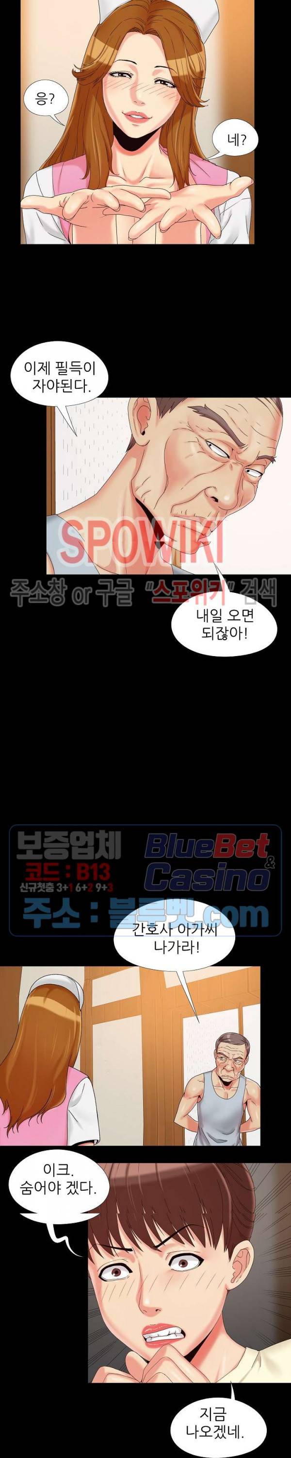 Little Baby Raw - Chapter 17 Page 21