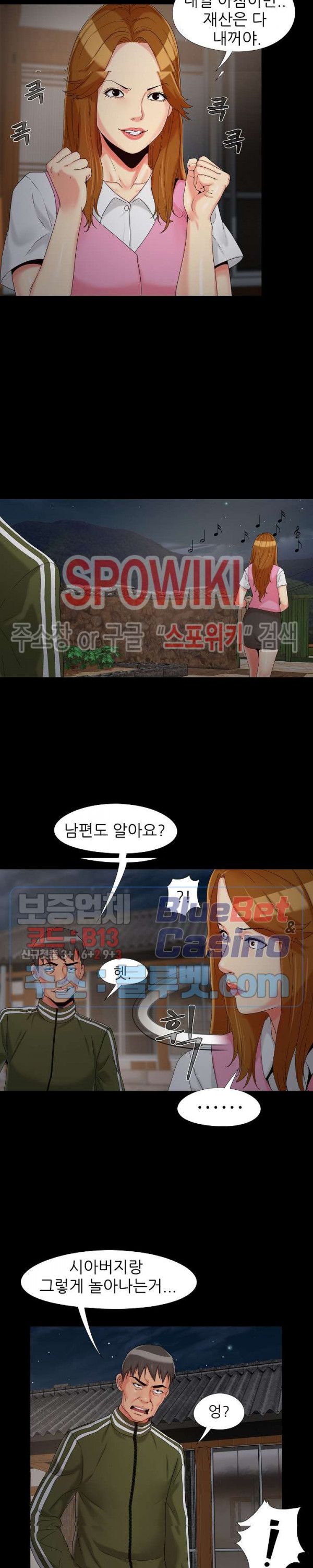 Little Baby Raw - Chapter 17 Page 23