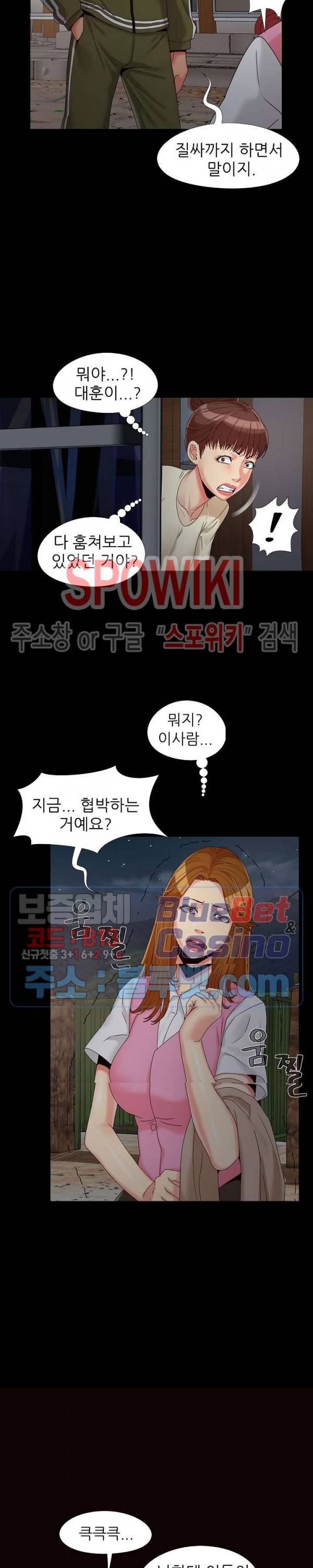 Little Baby Raw - Chapter 17 Page 24