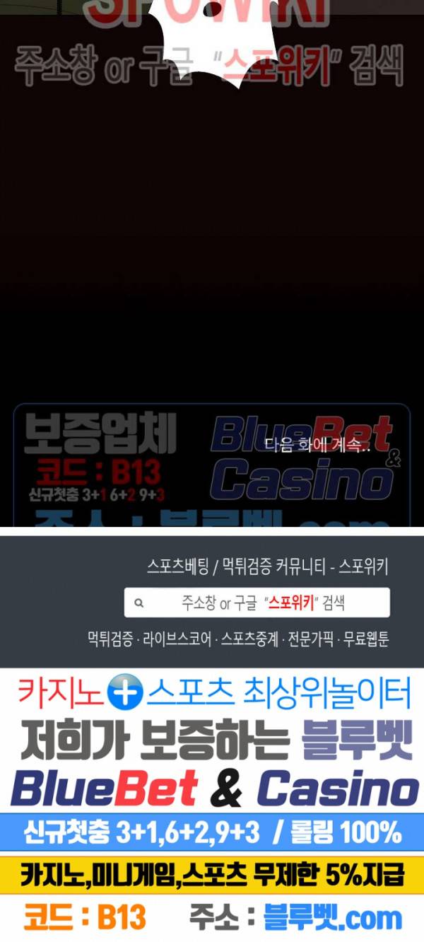 Little Baby Raw - Chapter 17 Page 26