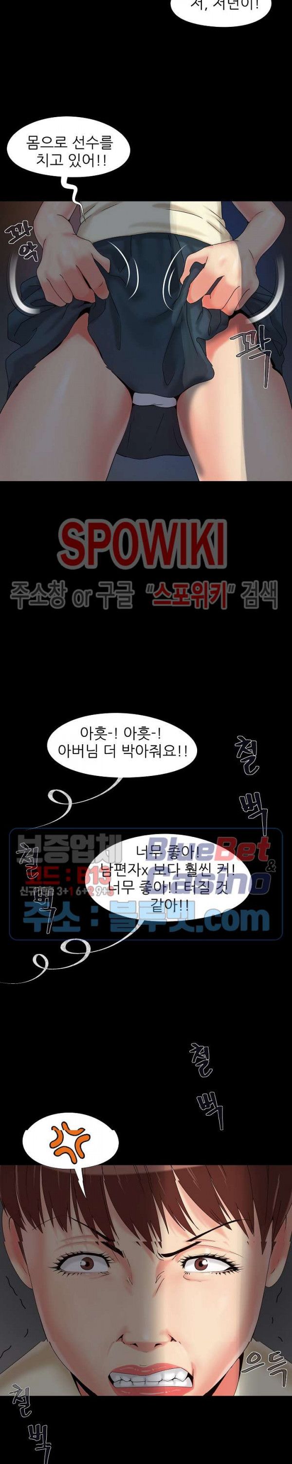 Little Baby Raw - Chapter 17 Page 3