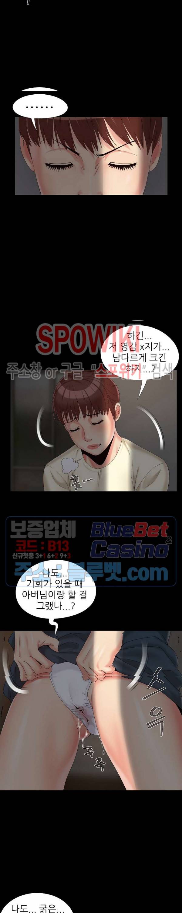 Little Baby Raw - Chapter 17 Page 4