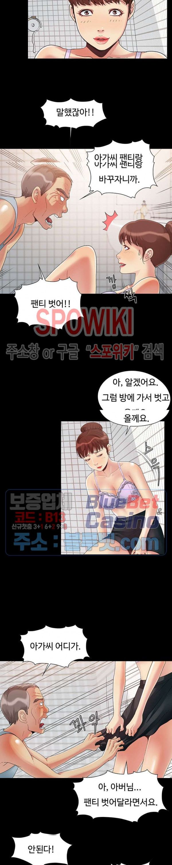 Little Baby Raw - Chapter 2 Page 17