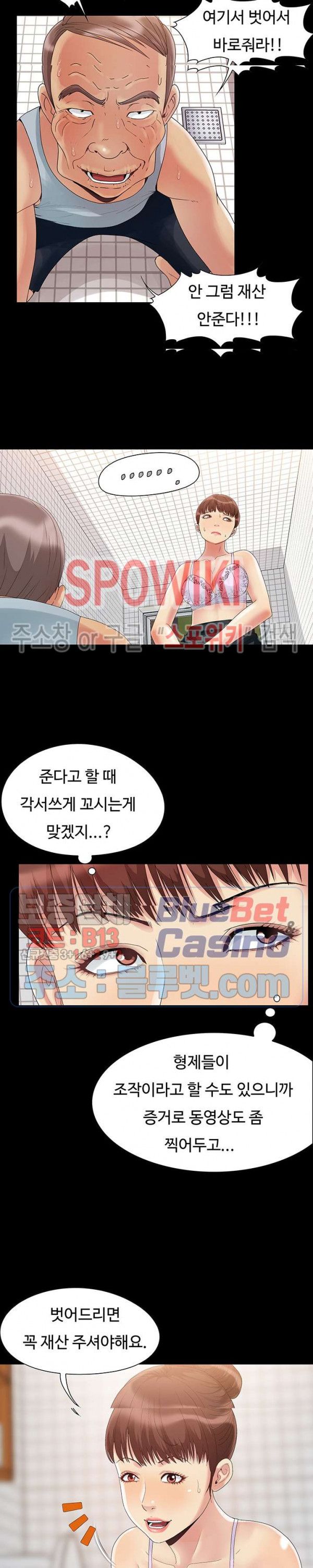 Little Baby Raw - Chapter 2 Page 18