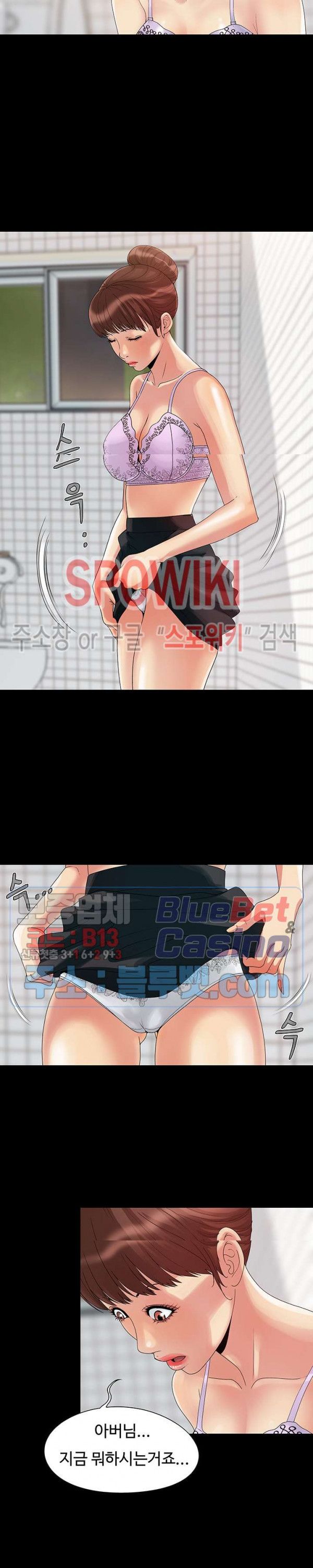 Little Baby Raw - Chapter 2 Page 19