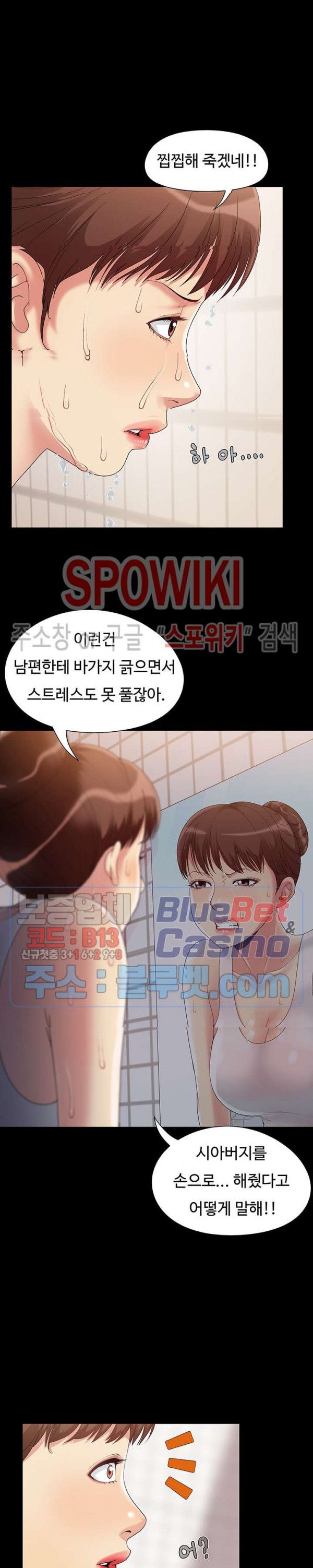 Little Baby Raw - Chapter 2 Page 2