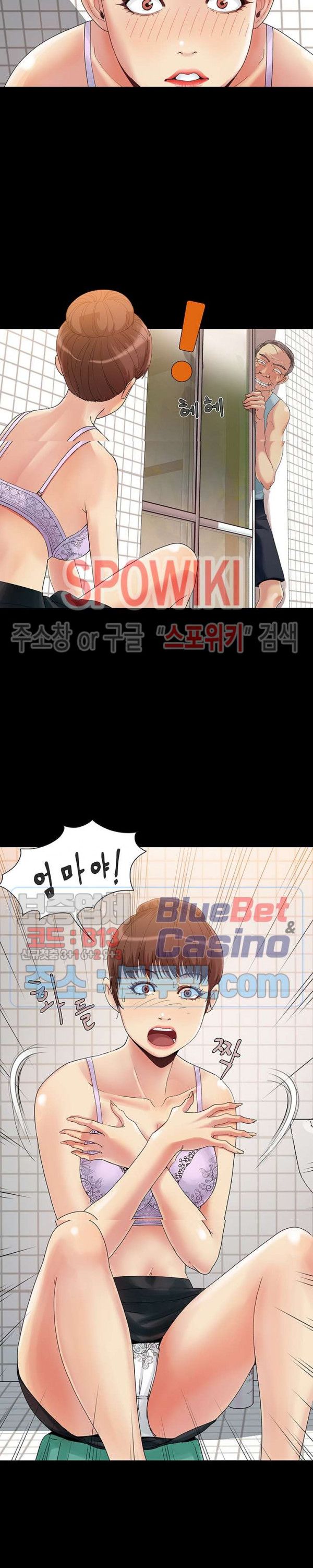 Little Baby Raw - Chapter 2 Page 6