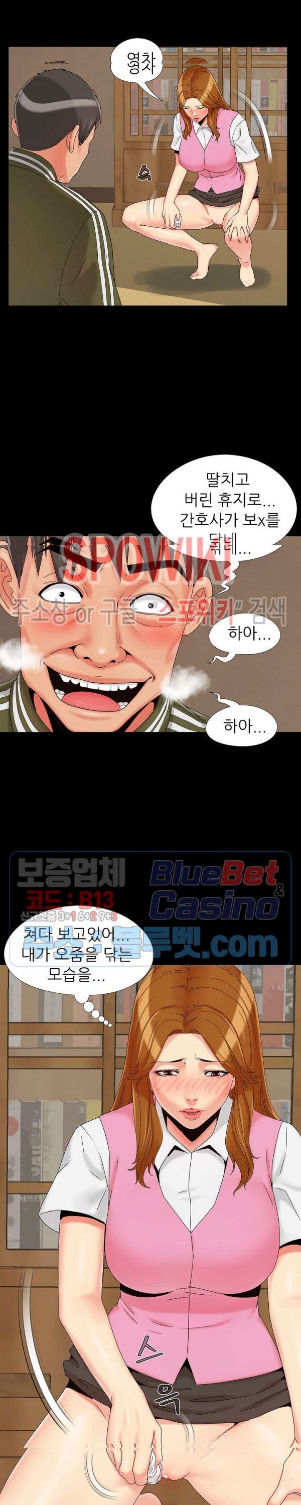 Little Baby Raw - Chapter 20 Page 12