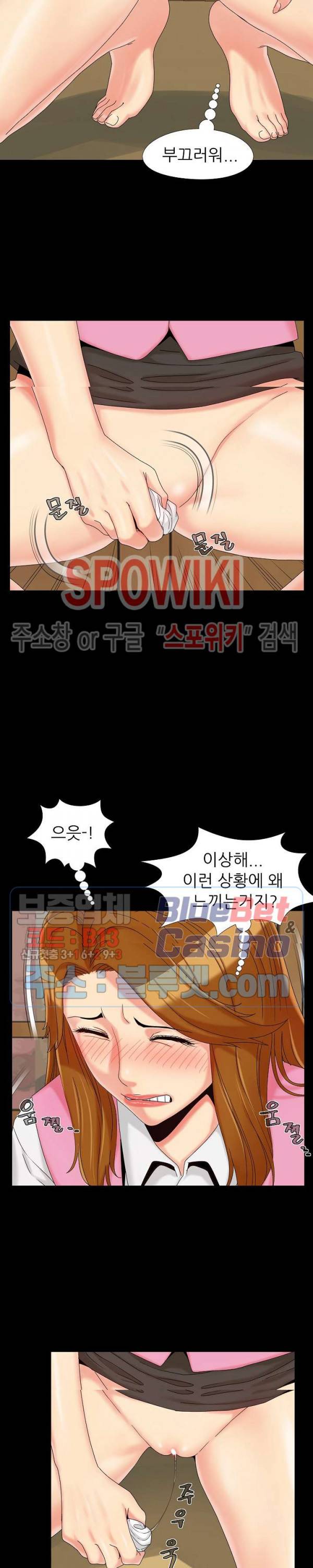 Little Baby Raw - Chapter 20 Page 13