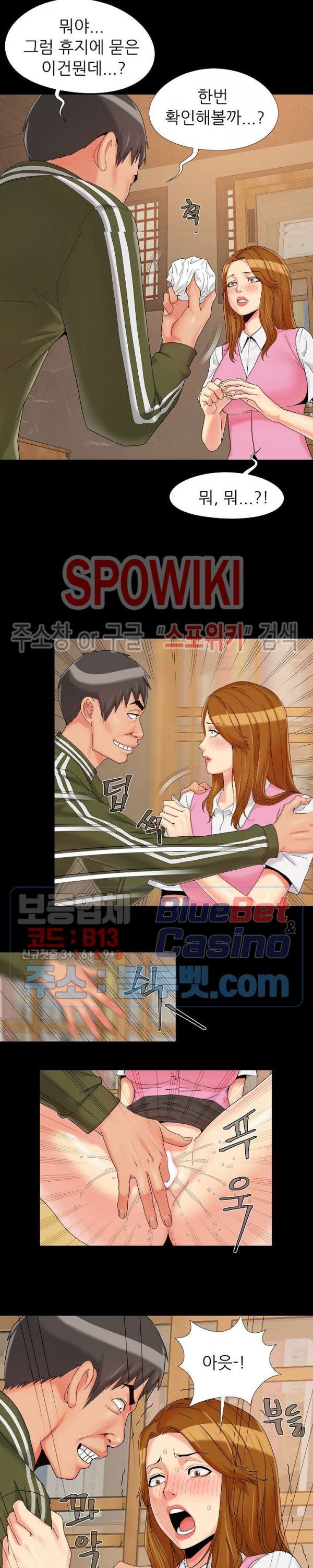 Little Baby Raw - Chapter 20 Page 18