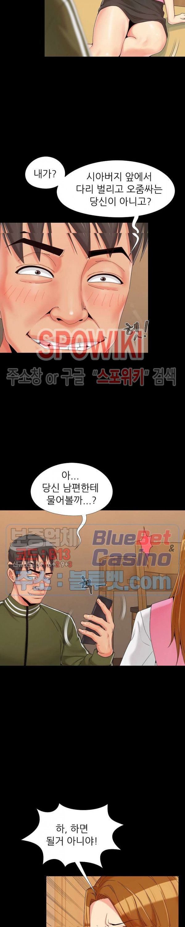 Little Baby Raw - Chapter 20 Page 2