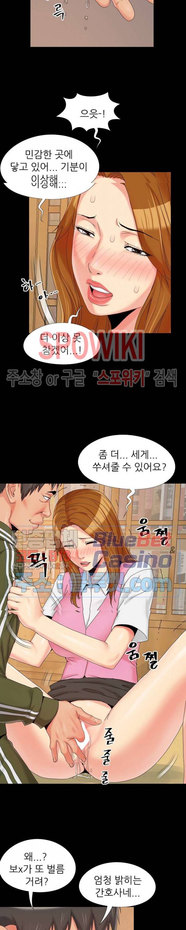 Little Baby Raw - Chapter 20 Page 20