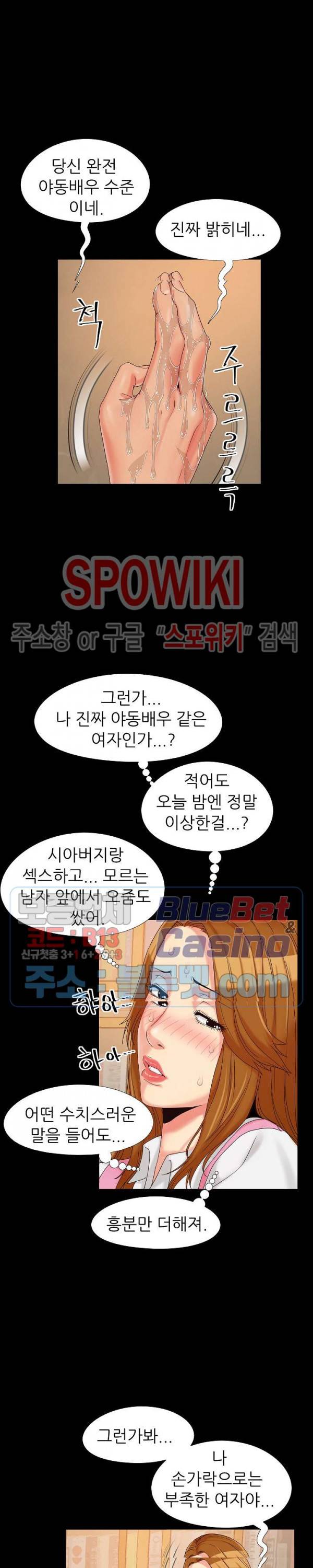 Little Baby Raw - Chapter 20 Page 25