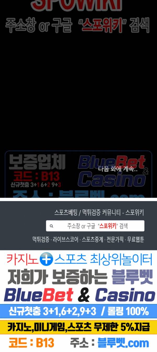 Little Baby Raw - Chapter 20 Page 27