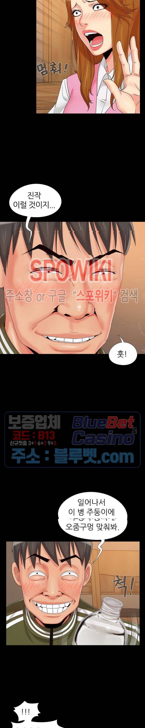 Little Baby Raw - Chapter 20 Page 3