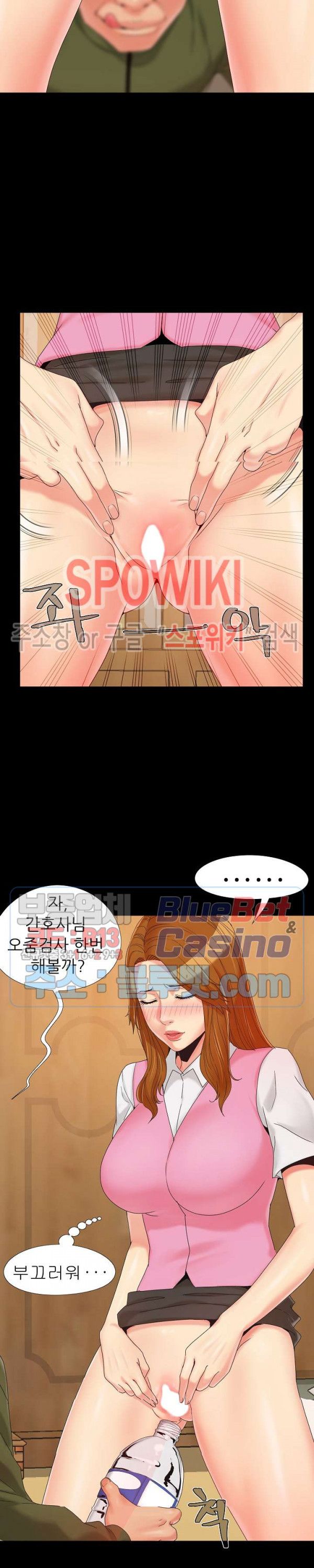 Little Baby Raw - Chapter 20 Page 7